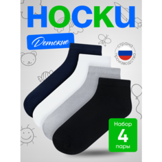 Носки NL Textile Group 4 пары, размер 17-19, , разноцветные
