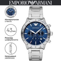 Наручные часы EMPORIO ARMANI Mario, серебристый