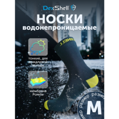 Носки DexShell, размер M, синий