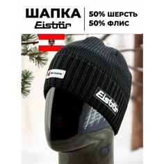 Шапка Eisbar Trop SKA для мужчин, размер 58-60, 9
