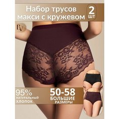 Трусы Bella veza, комплект из 2 шт., размер 4XL(52/54), бордовый, серый