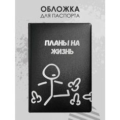 Обложка для паспорта Milarky, черный, белый