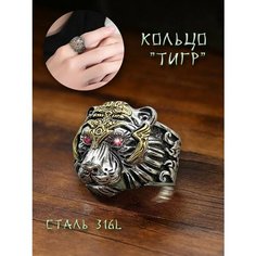 Кольцо, циркон, безразмерное, красный, серебряный Нет бренда