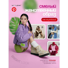 Валенки WOOLENKI WOOLENKI 2025, размер 37, Молочный, светло-бежевый, авторский принт "Blossom"