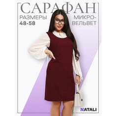 Сарафан Натали Суслова, размер 56, бордовый