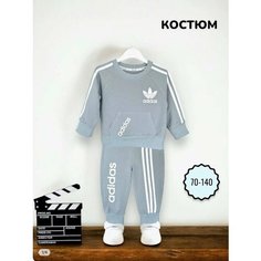 Костюм спортивный , размер 70, серый Академия красоты