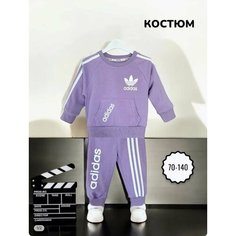 Костюм спортивный , размер 70, сиреневый Академия красоты