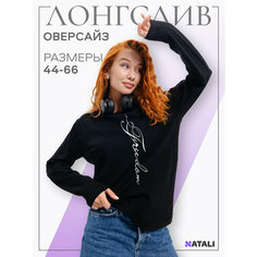 Лонгслив Натали Суслова, размер 48, , черный