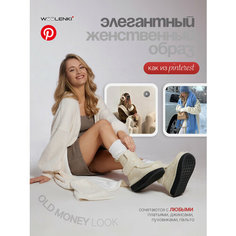 Валенки WOOLENKI WOOLENKI 2025, размер 41, Молочный, светло-бежевый, принт "Узор"