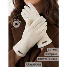Перчатки ARMSPORT для женщин, размер 7, белый, бежевый