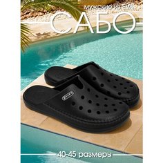 Сабо Леопард, размер 44, черный Leopard