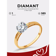 Кольцо помолвочное Diamant, красное золото, 585 проба, фианит, размер 20, бесцветный