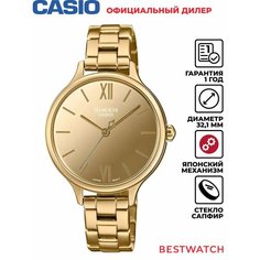 Наручные часы CASIO Sheen, золотистый