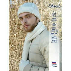 Шарф Sherst для мужчин и женщин,115х22 см, белый