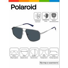 Солнцезащитные очки Polaroid, синий