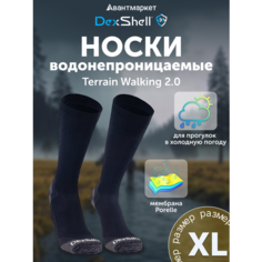 Носки DexShell DS62406JBGXL, размер XL, черный/серый