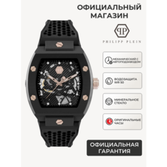 Наручные часы PHILIPP PLEIN, золотой, черный
