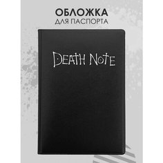 Обложка для паспорта Milarky, черный/белый