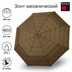 Мини-зонт Knirps, коричневый