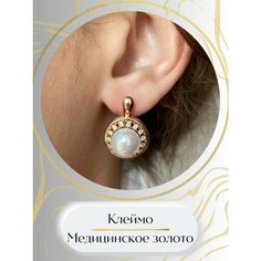 Серьги XUPING JEWELRY, жемчуг имитация, размер 15 мм, золотистый