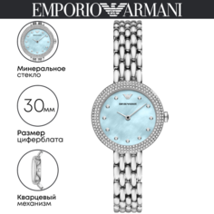 Наручные часы EMPORIO ARMANI Rosa, голубой