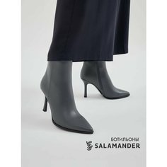 Ботильоны Salamander, размер 39, темно-серый