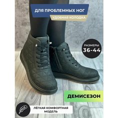 Ботинки, размер 44, черный Нет бренда