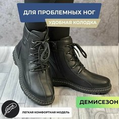Ботинки челси, размер 37, черный Tapki.Vsem