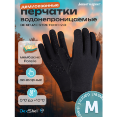 Перчатки DexShell для мужчин и женщин, размер M, черный