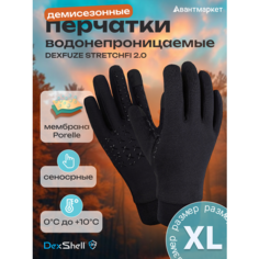 Перчатки DexShell для мужчин и женщин, размер XL, черный