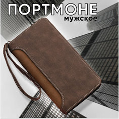 Портмоне , фактура гладкая, коричневый Periculum