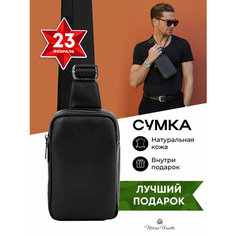 Сумка слинг Mario Vernetti, черный