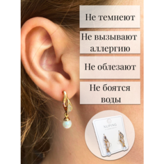 Серьги с подвесками XUPING JEWELRY, жемчуг имитация, размер 25 мм, золотистый