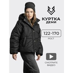 Куртка RINREY PDDJKT23018BL, размер 128, черный
