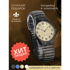 Наручные часы World of Accessories, бежевый