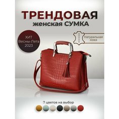 Сумка тоут , фактура под рептилию, красный Zavarbas 18