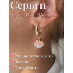 Серьги с подвесками XUPING JEWELRY, жемчуг имитация, розовый