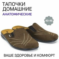 Тапочки Inblu, размер 40, коричневый