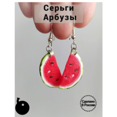 Серьги с подвесками Tiny Petal, размер 20 мм, красный