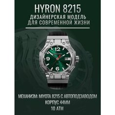 Наручные часы Молния, green