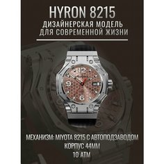 Наручные часы Молния, серебряный, черный