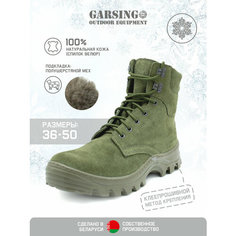 Ботинки берцы GARSING 0329 Pilot Ultra, размер 39, черный