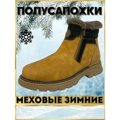 Ботинки хайкеры, размер 43, бежевый, коричневый Top Grade