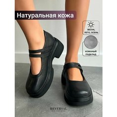 Туфли Мэри Джейн Reversal, размер 36, черный