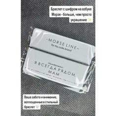 Жесткий браслет magiccode.brand, графитовый