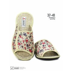 Тапочки AMORA, размер 39, стелька=25см