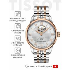 Наручные часы TISSOT T-Classic, золотой, серебряный, белый