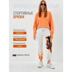 Брюки спортивные BLACKSI, размер XL, экрю