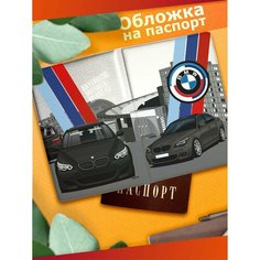 Обложка для паспорта Sticker Joy, белый/черный