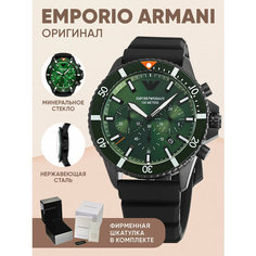Наручные часы EMPORIO ARMANI Diver, зеленый/черный